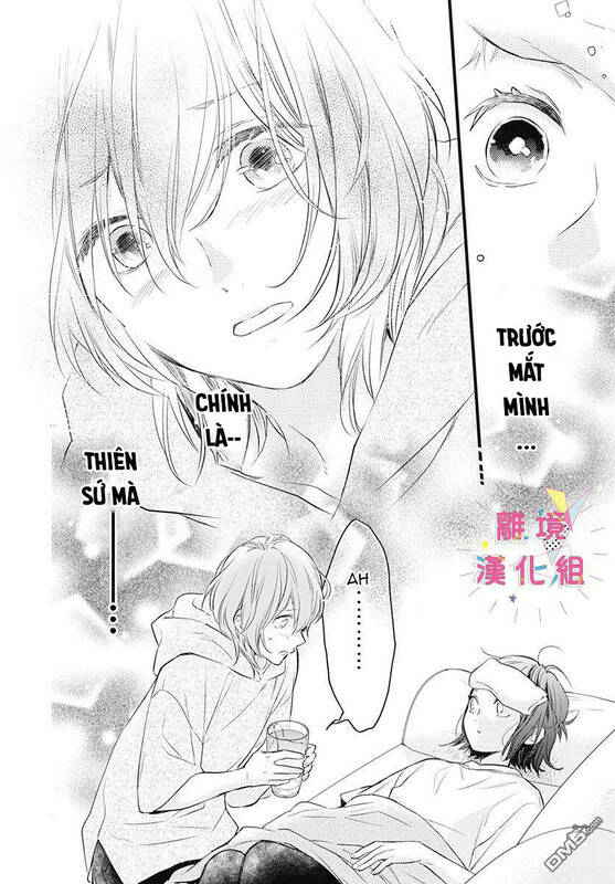 Uchi No Otouto-Domo Ga Sumimasen Chương 10 Ảnh 21