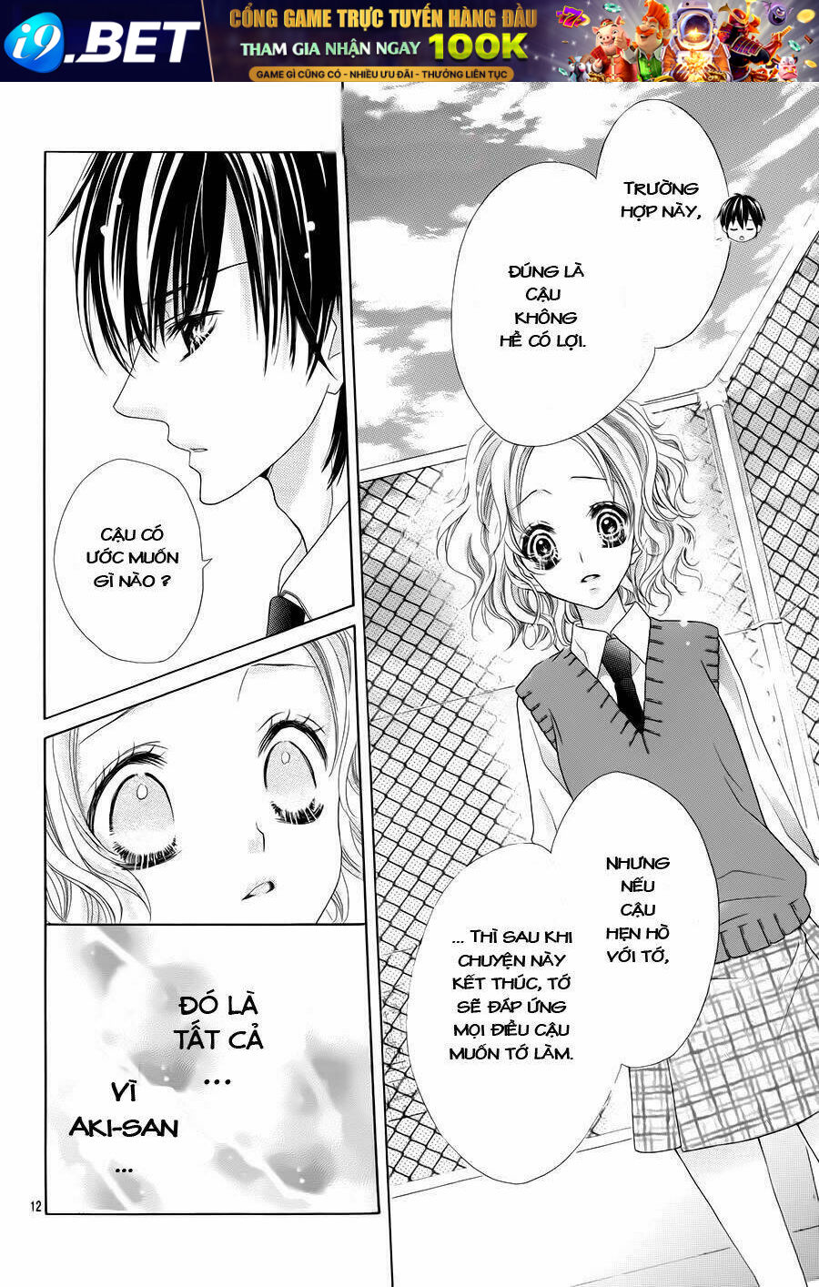 Seifuku De Vanilla Kiss Chương 7 Ảnh 13