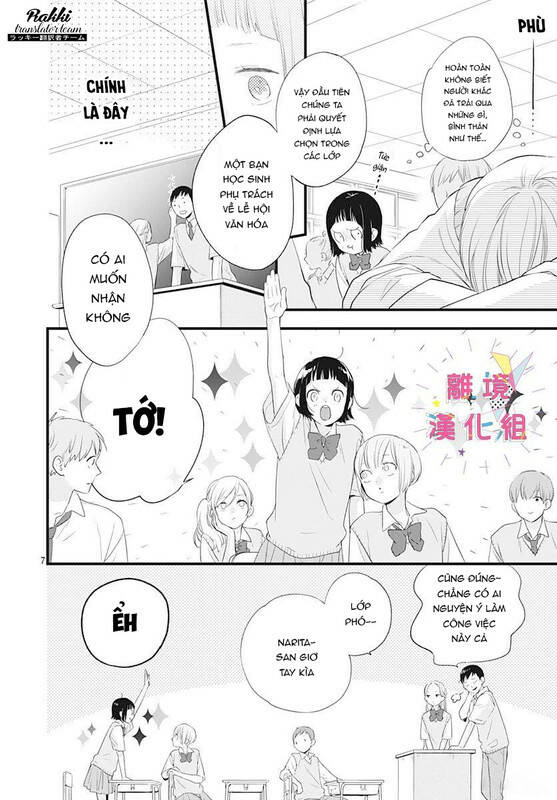 Uchi No Otouto-Domo Ga Sumimasen Chương 13 Ảnh 9