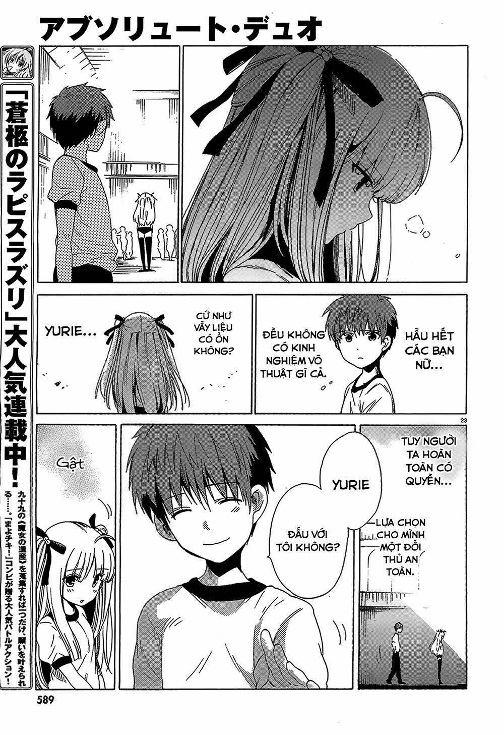 Absolute Duo Chương 4 Ảnh 24