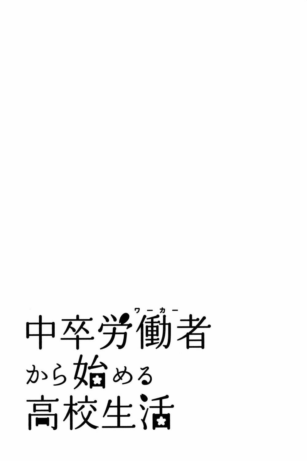 Chuusotsu Roudousha Kara Hajimeru Koukou Seikatsu Roudousha Chương 16 Ảnh 43