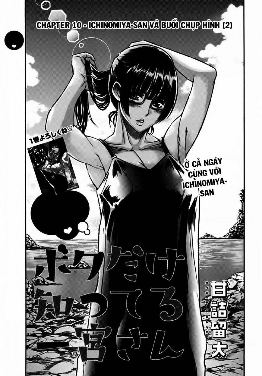 Boku Dake Shitteru Ichinomiya-San Chương 10 Ảnh 7