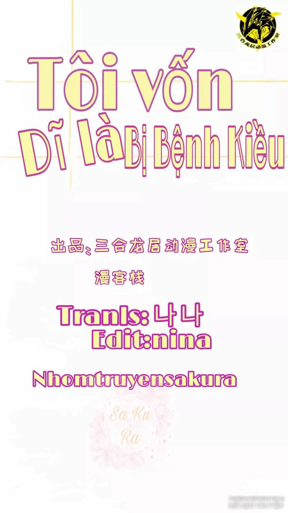 Tôi Vốn Dĩ Bị Bệnh Kiều Chương 57 Ảnh 2