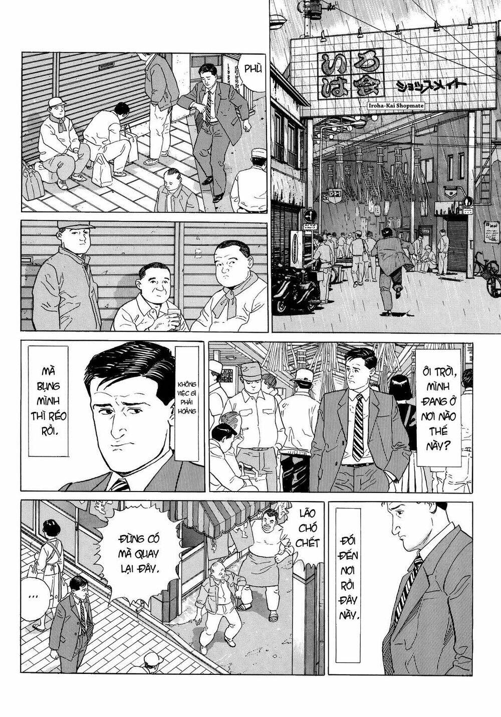 Kodoku No Gourmet Chương 1 Ảnh 10