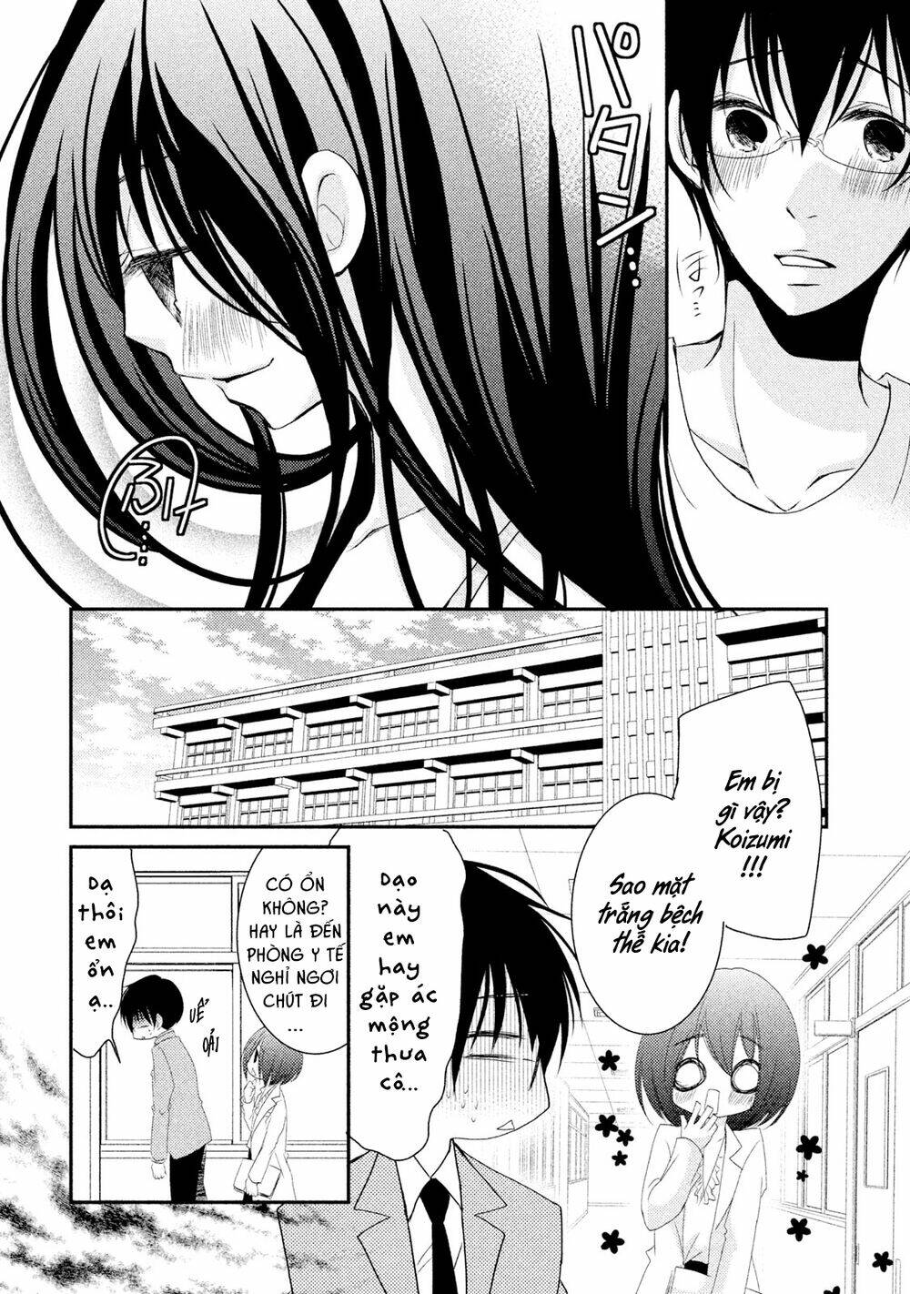 Ani Ga Imouto De Imouto Ga Ani Chương 18 Ảnh 25