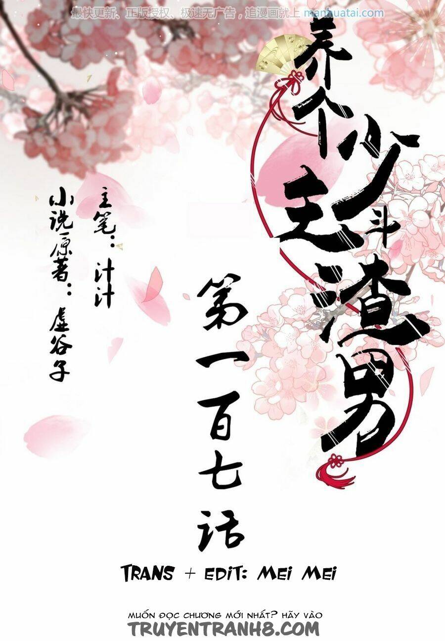 Dưỡng Thiếu Chủ Đấu Tra Nam Chương 107 Ảnh 2