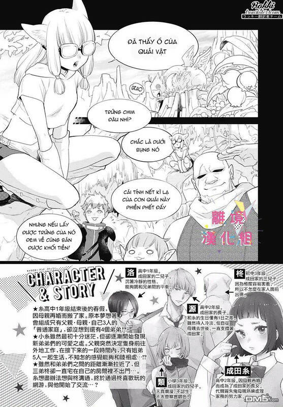 Uchi No Otouto-Domo Ga Sumimasen Chương 11 Ảnh 4