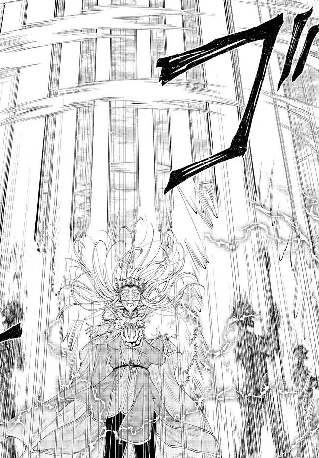 Chiến Lược Dị Giới Của Nữ Vương Swarm Bệ Hạ Chương 36 Ảnh 21