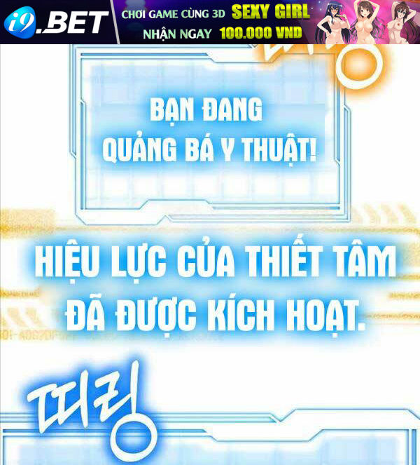 Bác Sĩ Phẫu Thuật Cấp Sss Chương 65 Ảnh 73