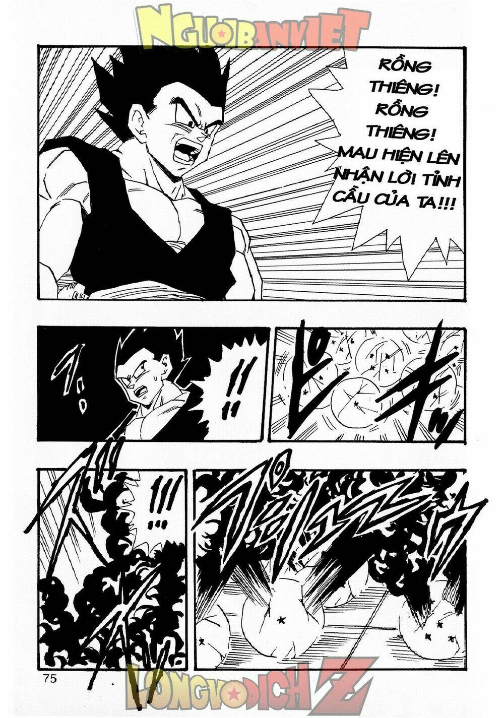 Thế Giới Ngọc Rồng - Con Trai Frieza: Ize Chương 6.2 Ảnh 38