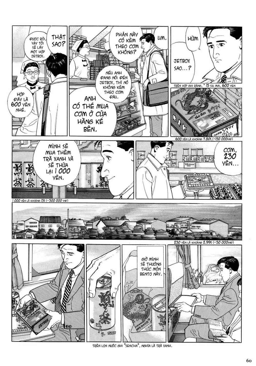 Kodoku No Gourmet Chương 6 Ảnh 6