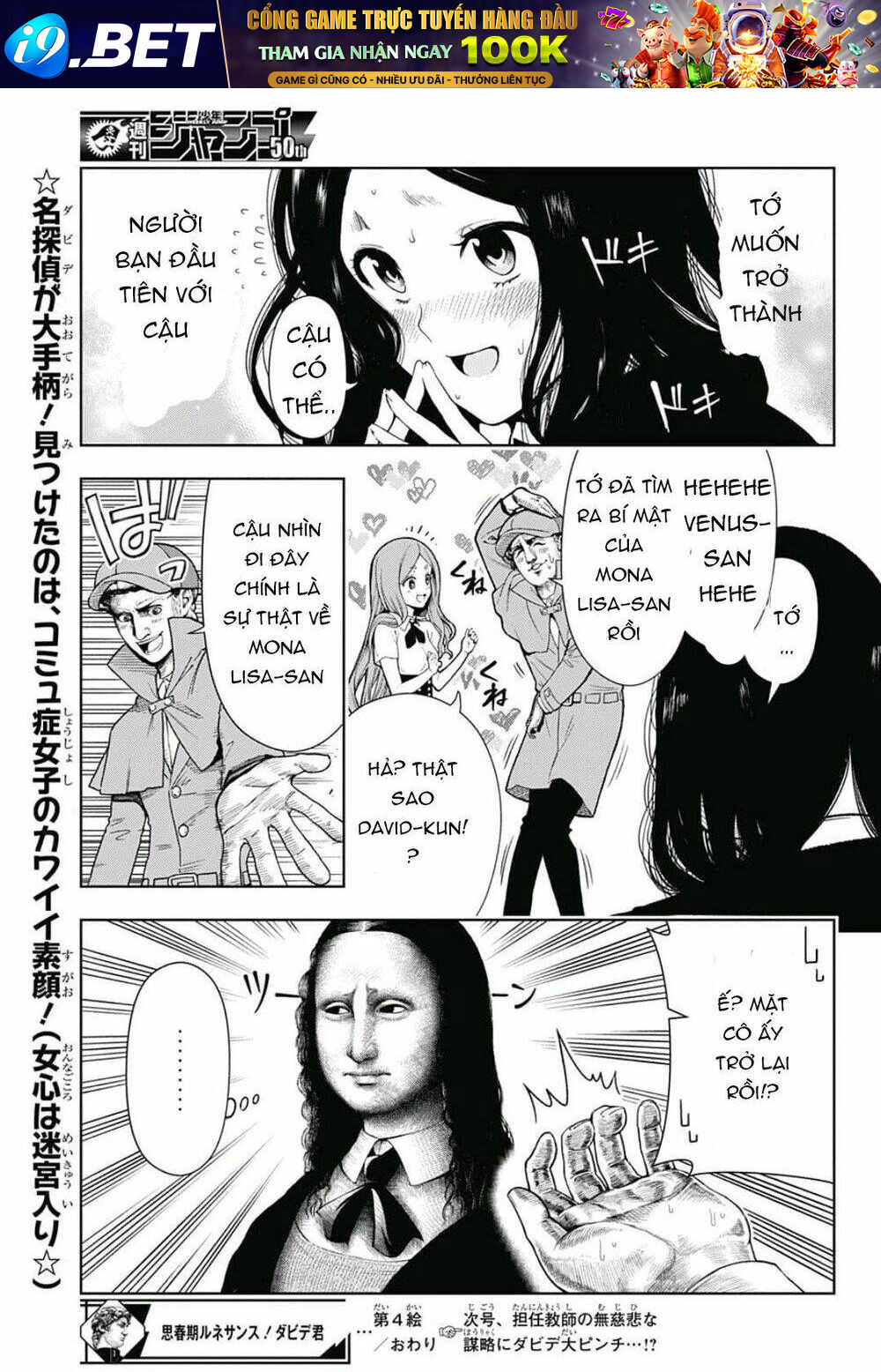 Shishunki Renaissance David-Kun Chương 4 Ảnh 17