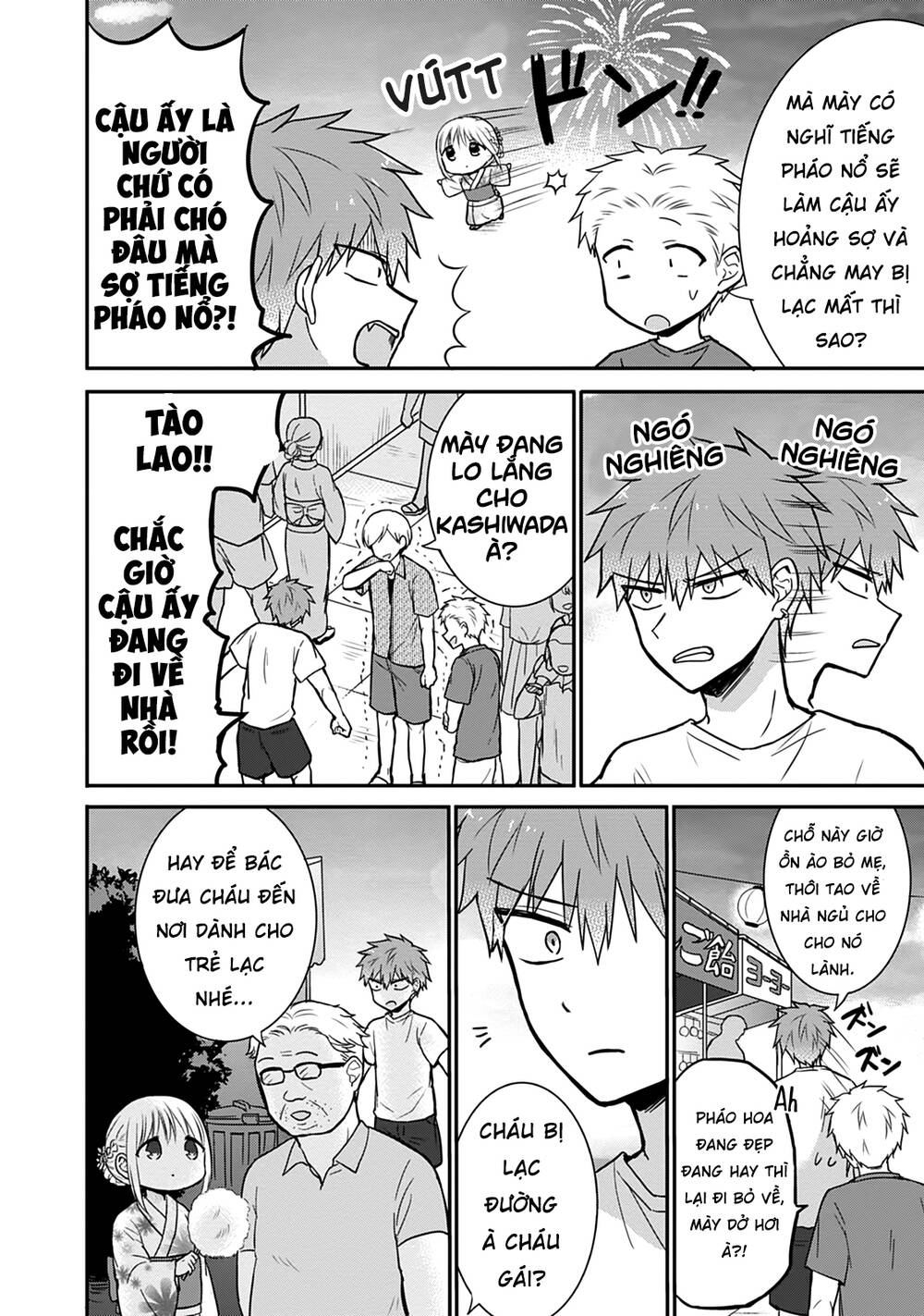 Kao Ni Denai Kashiwada-San To Kao Ni Deru Oota-Kun Chương 37 Ảnh 10
