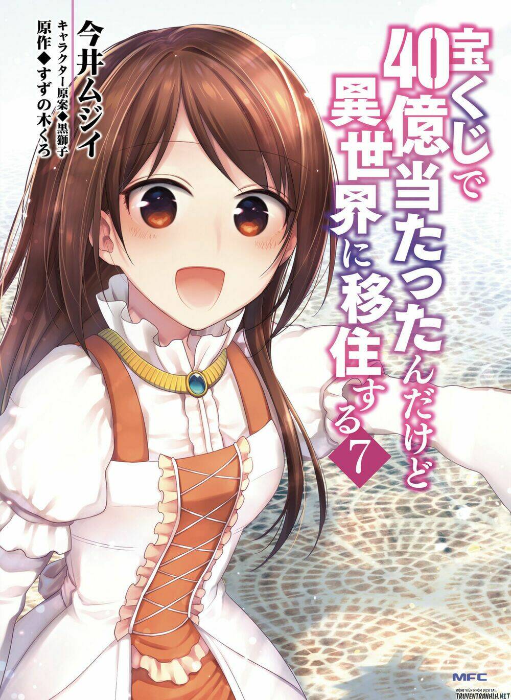 Takarakuji De 40-Oku Atattandakedo Isekai Ni Ijuu Suru Chương 32 Ảnh 4