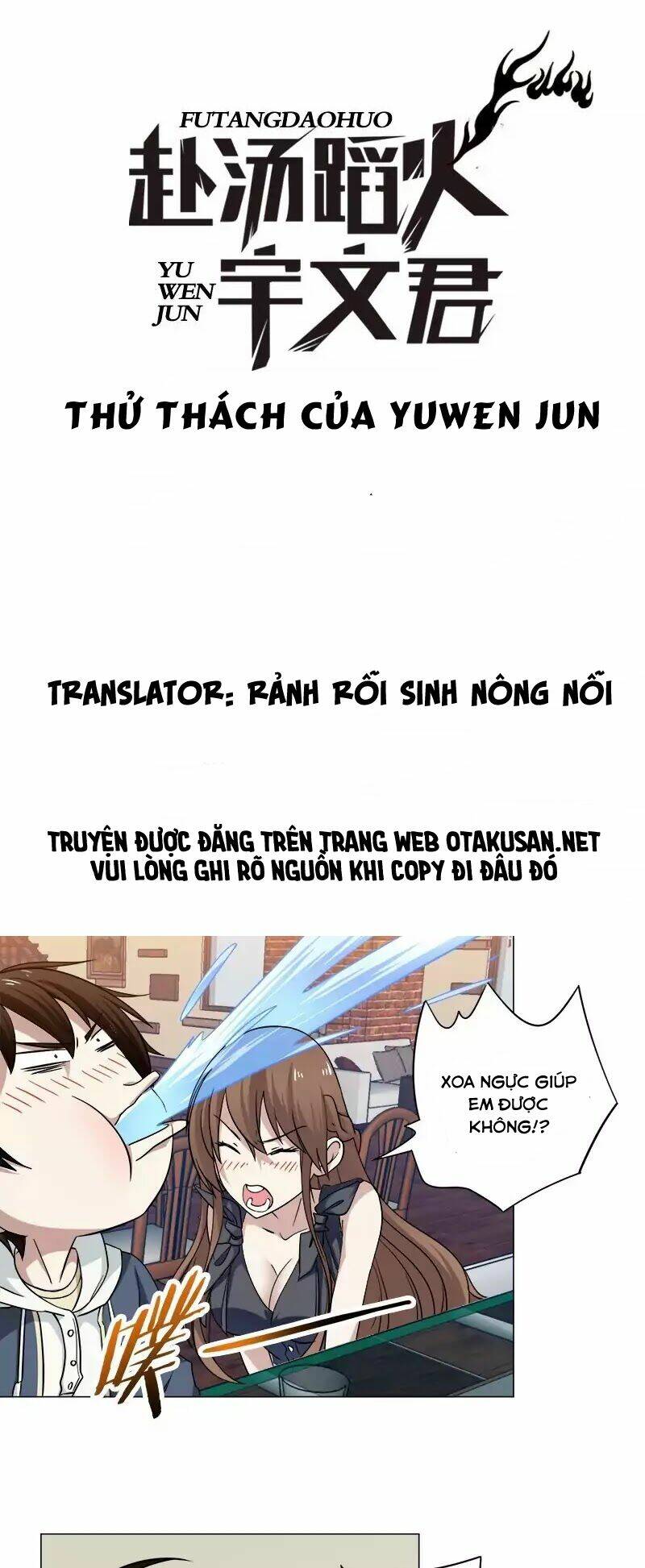 Thử Thách Của Yuwen Jun Chương 5 Ảnh 2