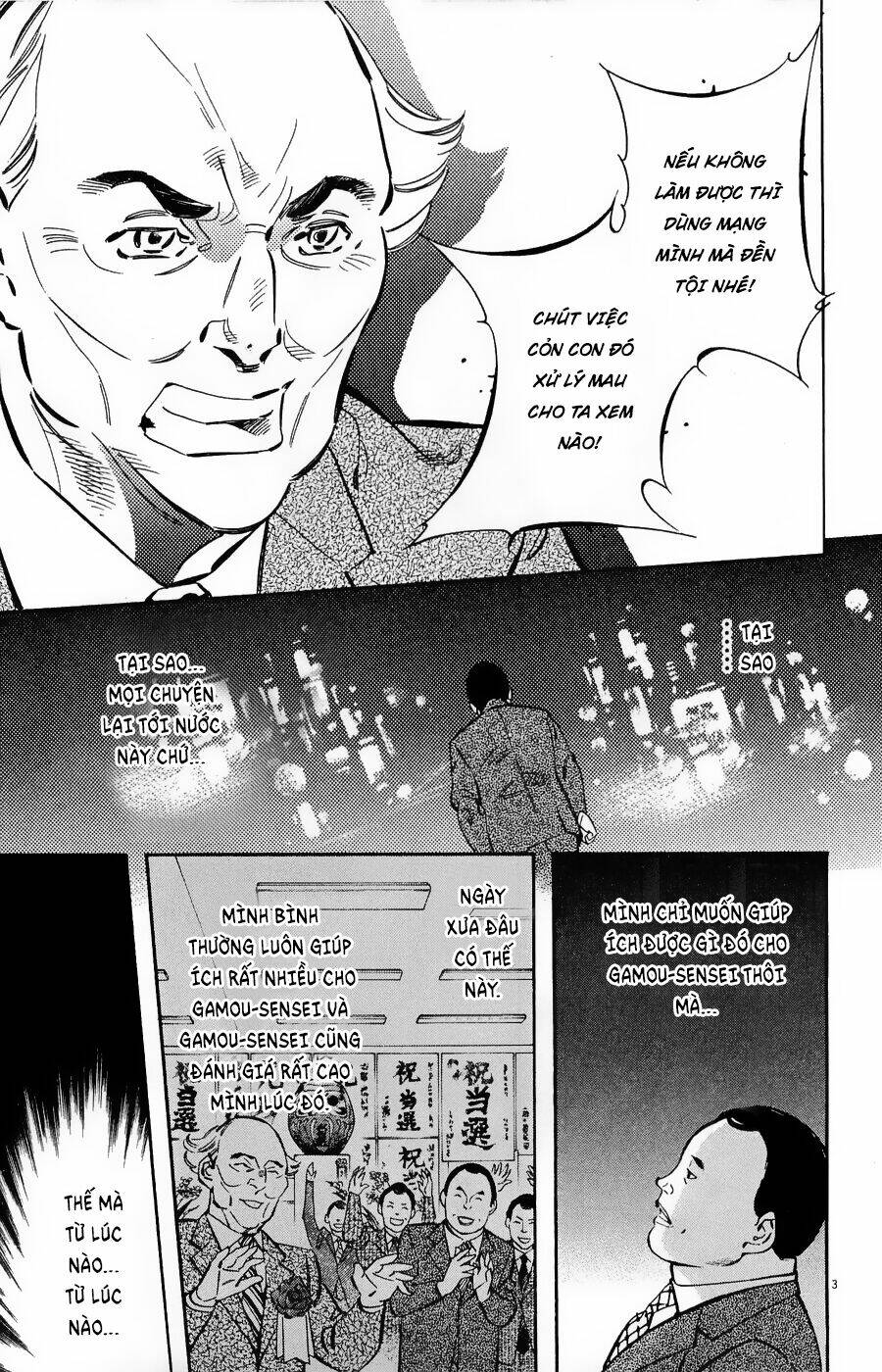 Shin Kurosagi Kanketsuhen Chương 37 Ảnh 4