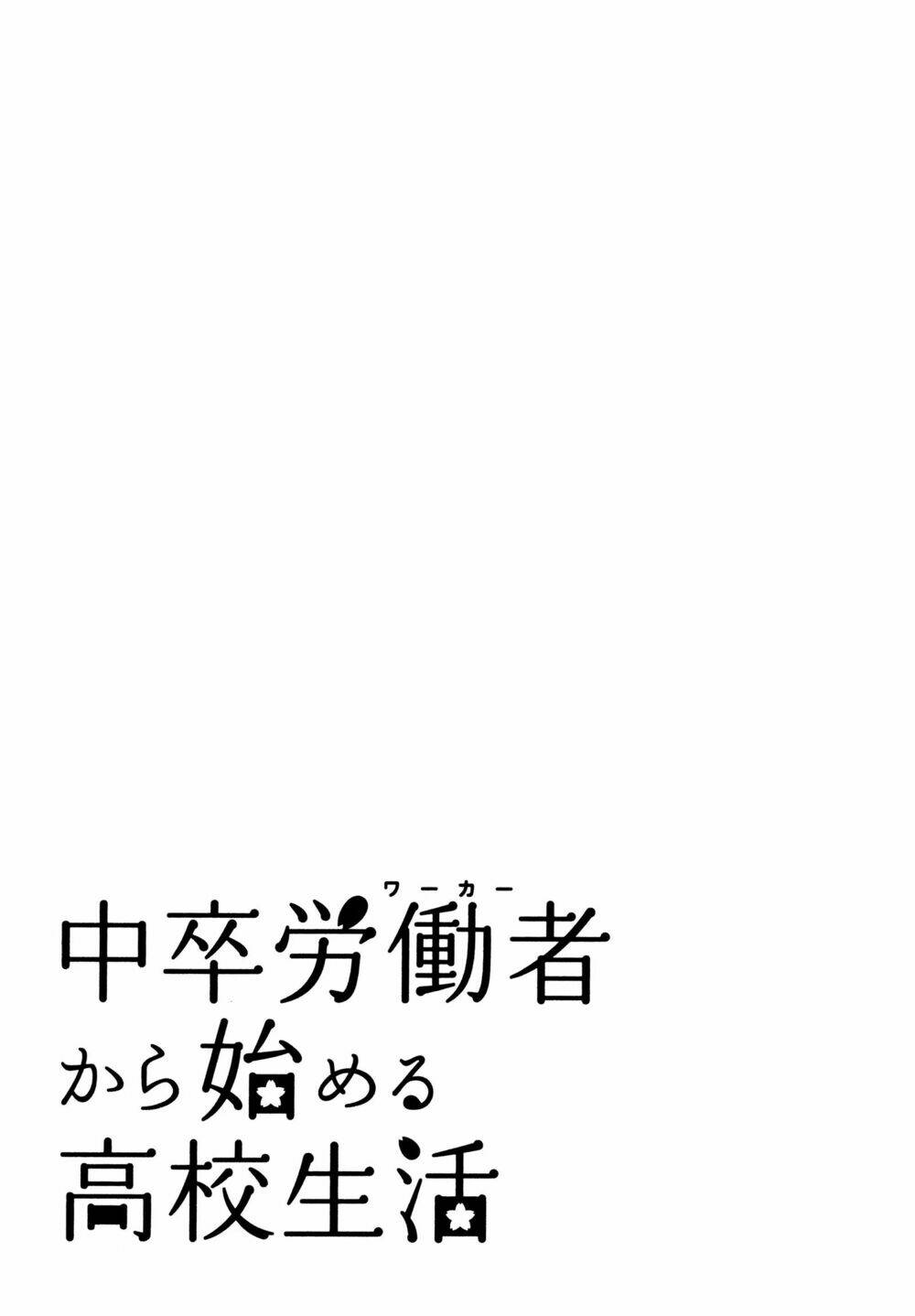Chuusotsu Roudousha Kara Hajimeru Koukou Seikatsu Roudousha Chương 17 Ảnh 54
