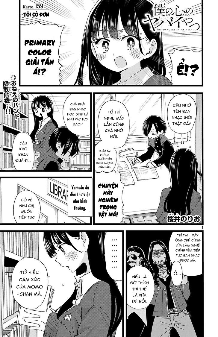 Boku No Kokoro Yabai Yatsu Chương 159 Ảnh 3