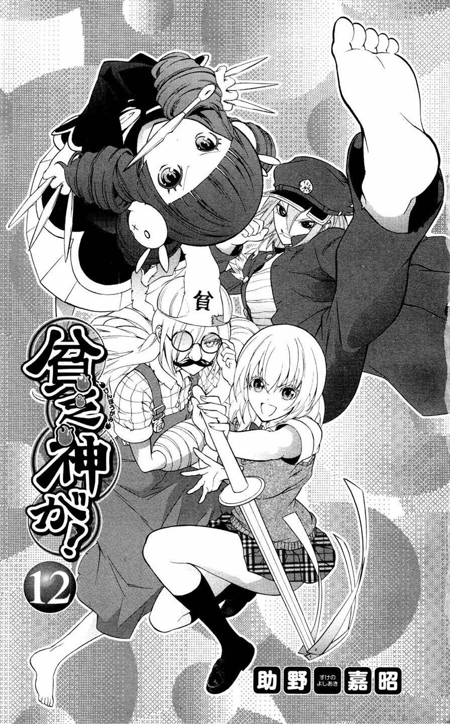 Binbougami Ga! Chương 52 Ảnh 7