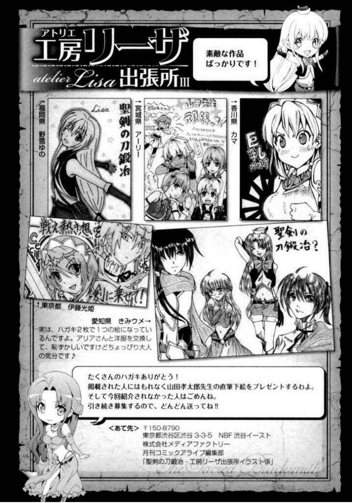 Seiken No Katanakaji Chương 11 Ảnh 31