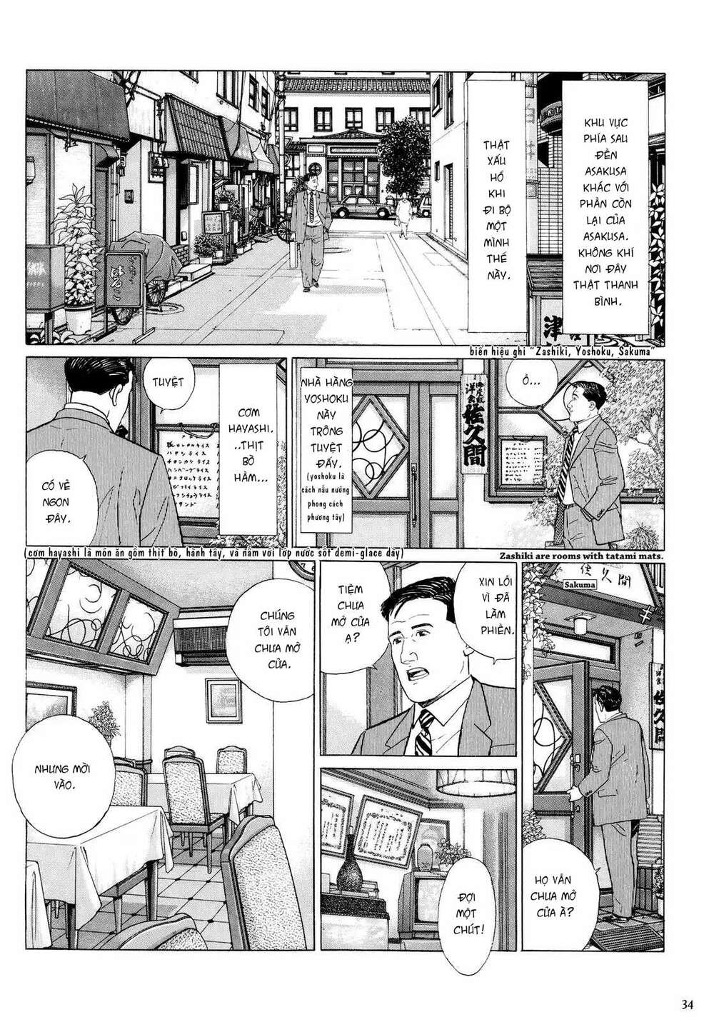 Kodoku No Gourmet Chương 3 Ảnh 10