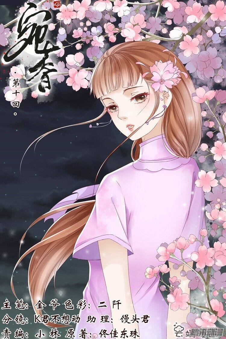 Uyển Hương Chương 41 Ảnh 3