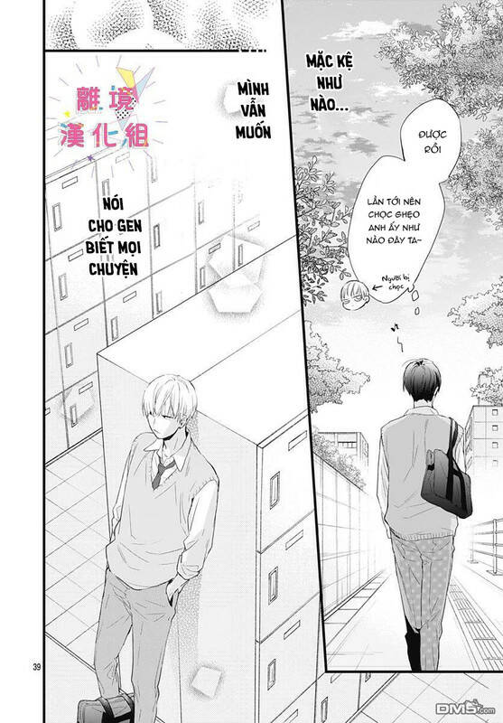 Uchi No Otouto-Domo Ga Sumimasen Chương 6 Ảnh 41