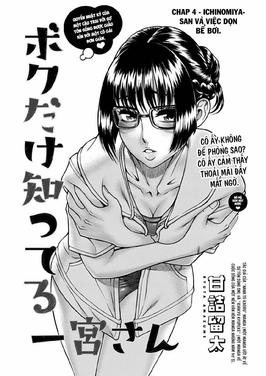 Boku Dake Shitteru Ichinomiya-San Chương 4 Ảnh 5
