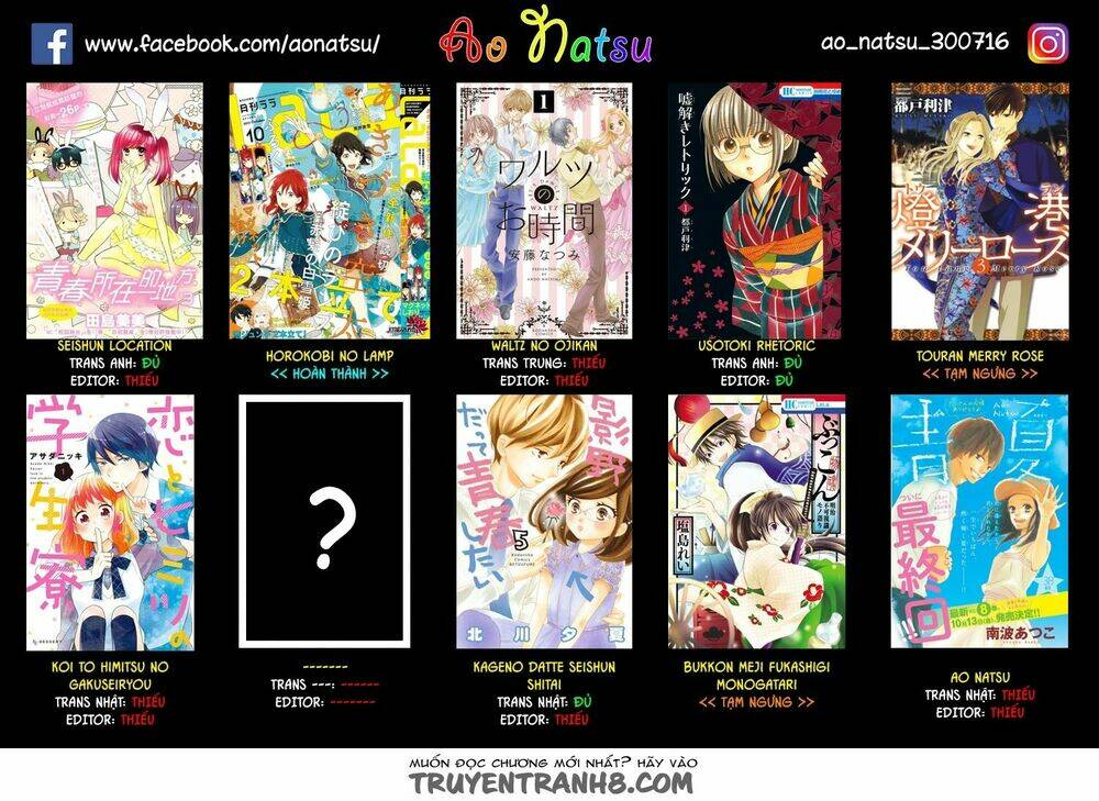 Saiouji Kyoudai Ni Komarasareru No Mo Warukunai Chương 3 Ảnh 36