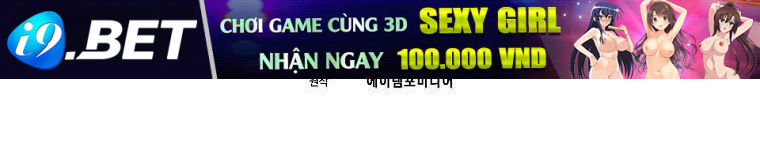 Ba Người Anh Trai Của Tôi Là Bạo Quân Chương 66 Ảnh 501