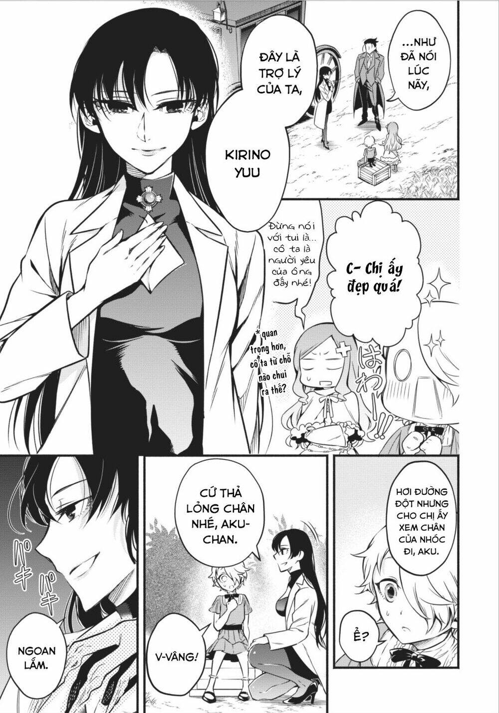 Maou-Sama, Retry! Chương 6 Ảnh 8