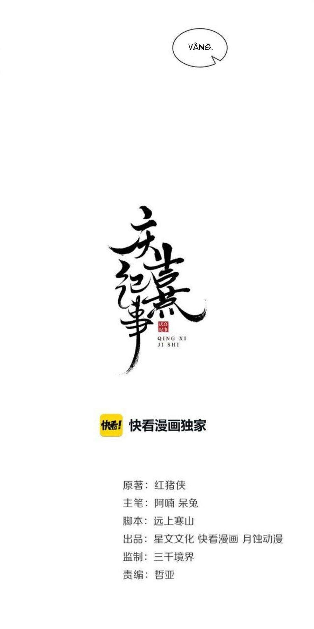 Khánh Hy Kỷ Sự Chương 26 Ảnh 5