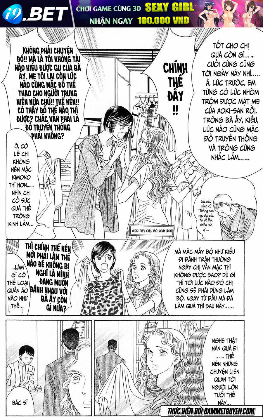 Himitsu - The Top Secret Chương 23 Ảnh 6