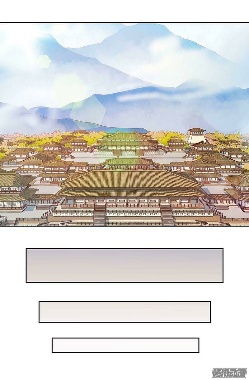 Vương Gia Người Thật Xấu Xa Chương 14.3 Ảnh 2