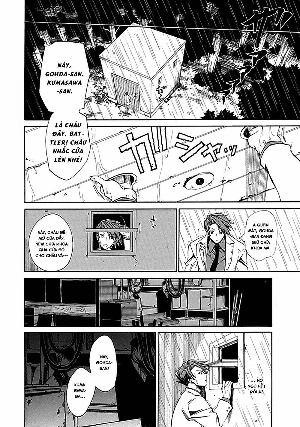 Umineko No Naku Koro Ni Episode 4: Alliance Of The Golden Witch Chương 21 Ảnh 13