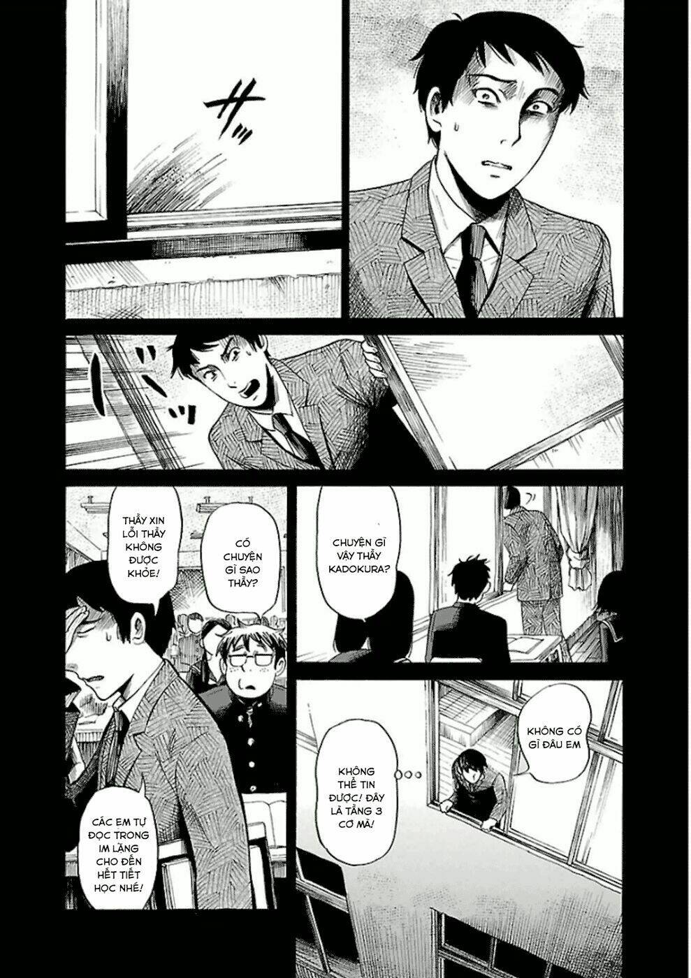 Shibito No Koe O Kiku Ga Yoi Chương 12 Ảnh 11