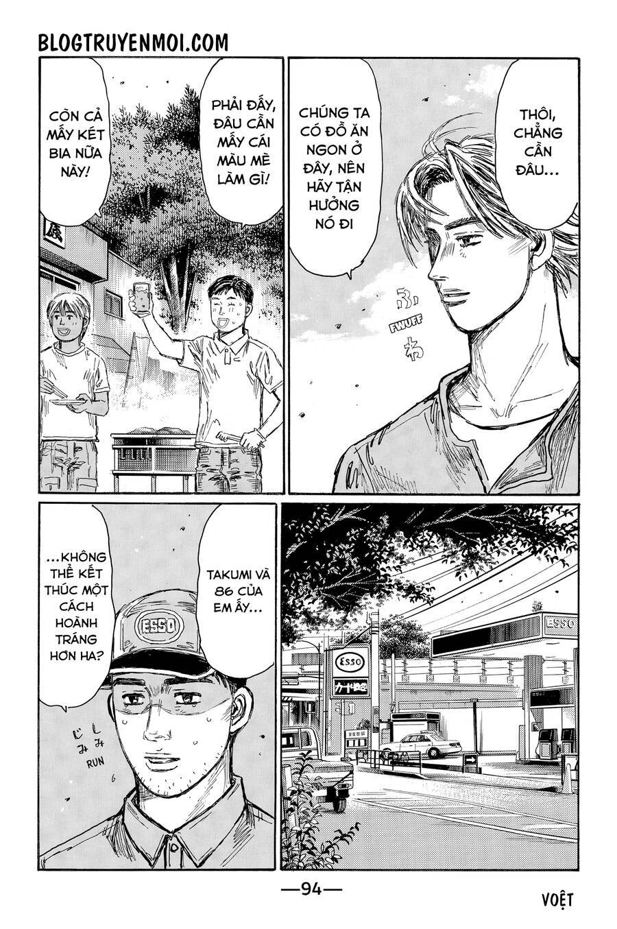 Initial D Chương 718 Ảnh 9