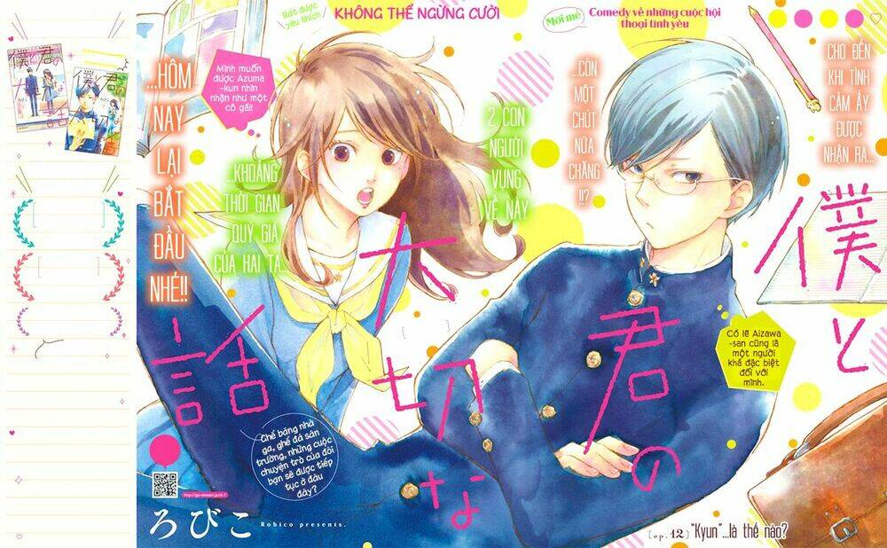 Boku To Kimi No Taisetsu Na Hanashi Chương 12 Ảnh 5