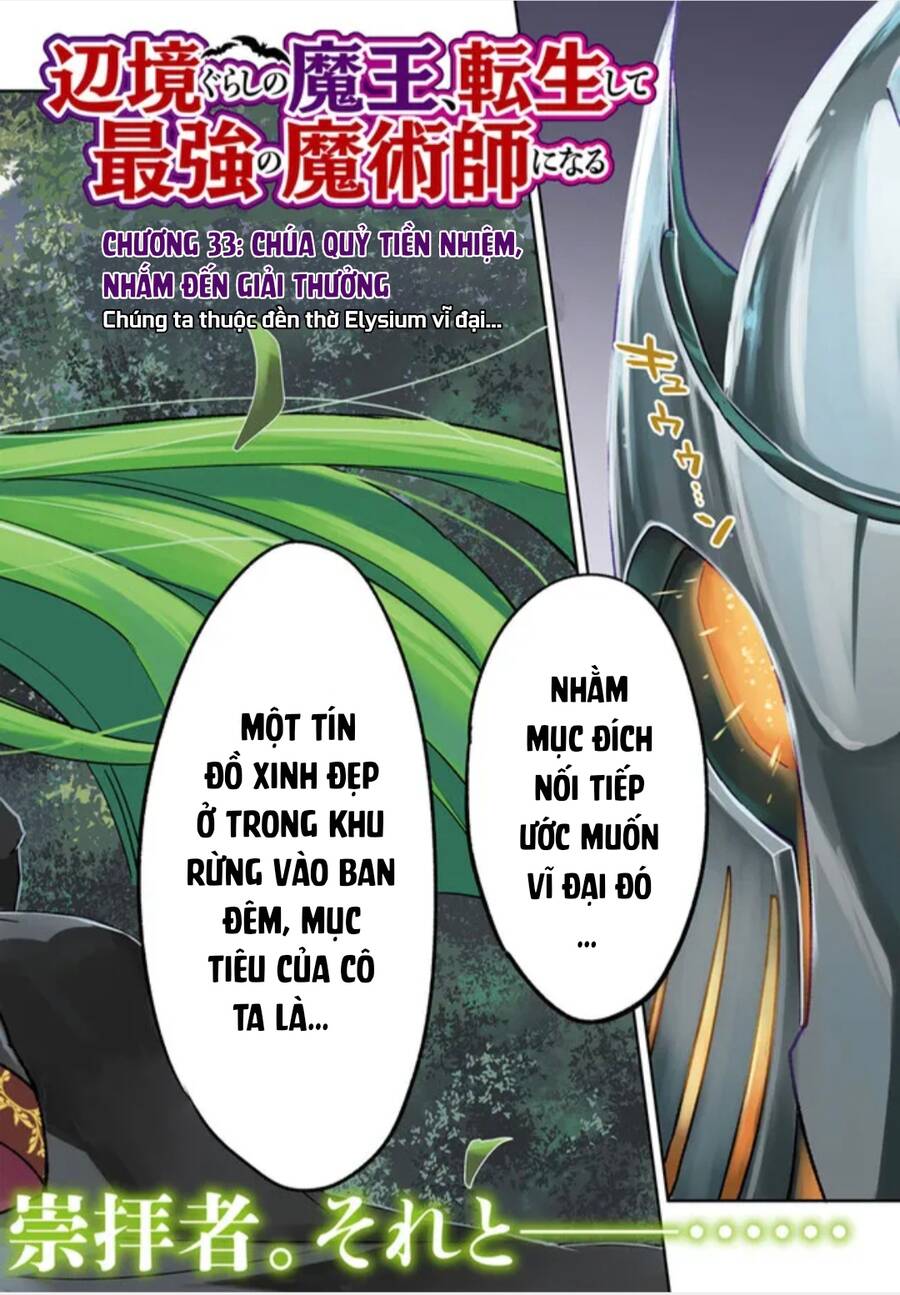Ma Vương Tái Sinh Trở Thành Pháp Sư Mạnh Nhất Chương 33 Ảnh 7