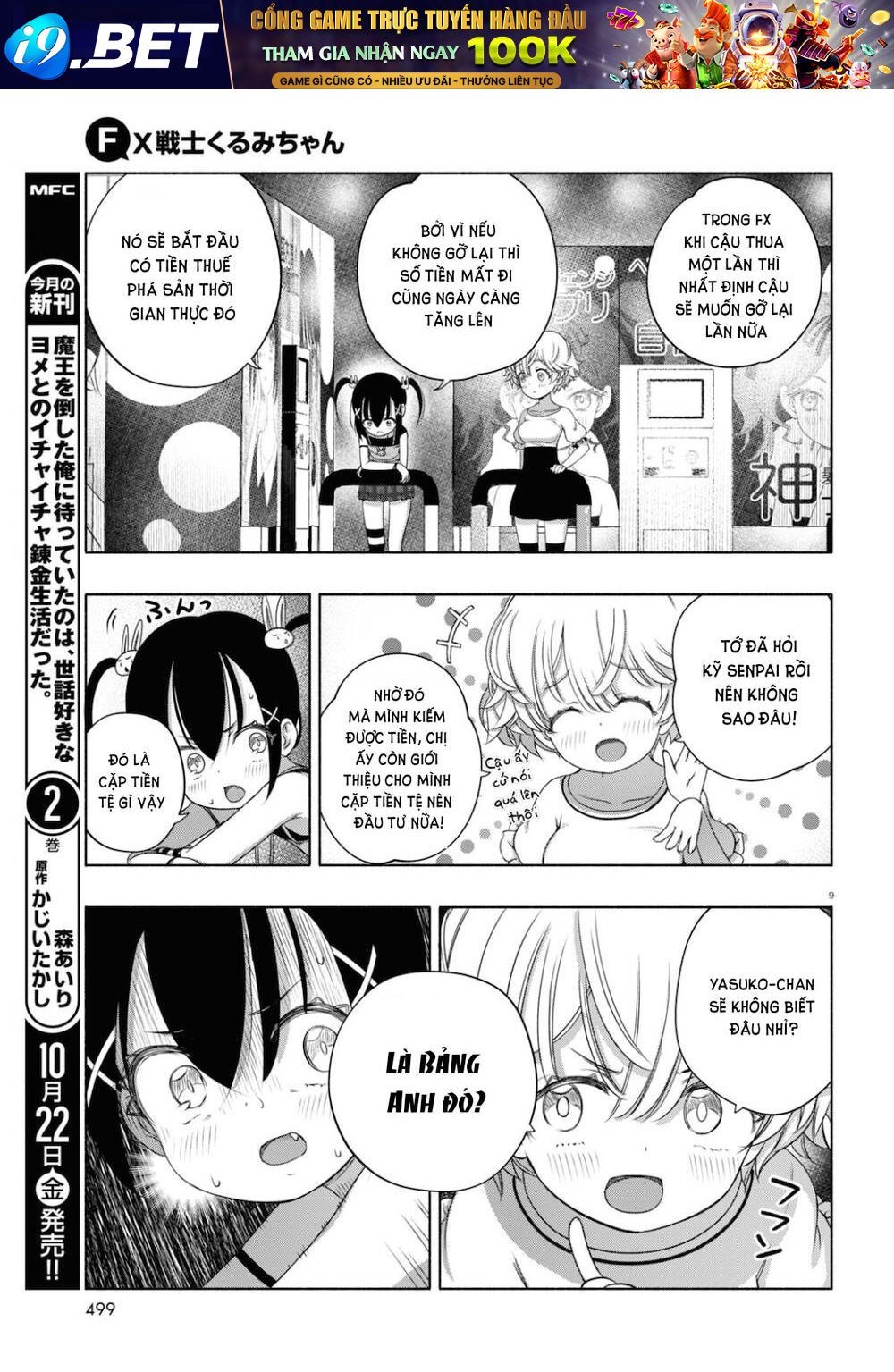 Fx Chiến Thần Kurumi Chan Chương 8 Ảnh 12
