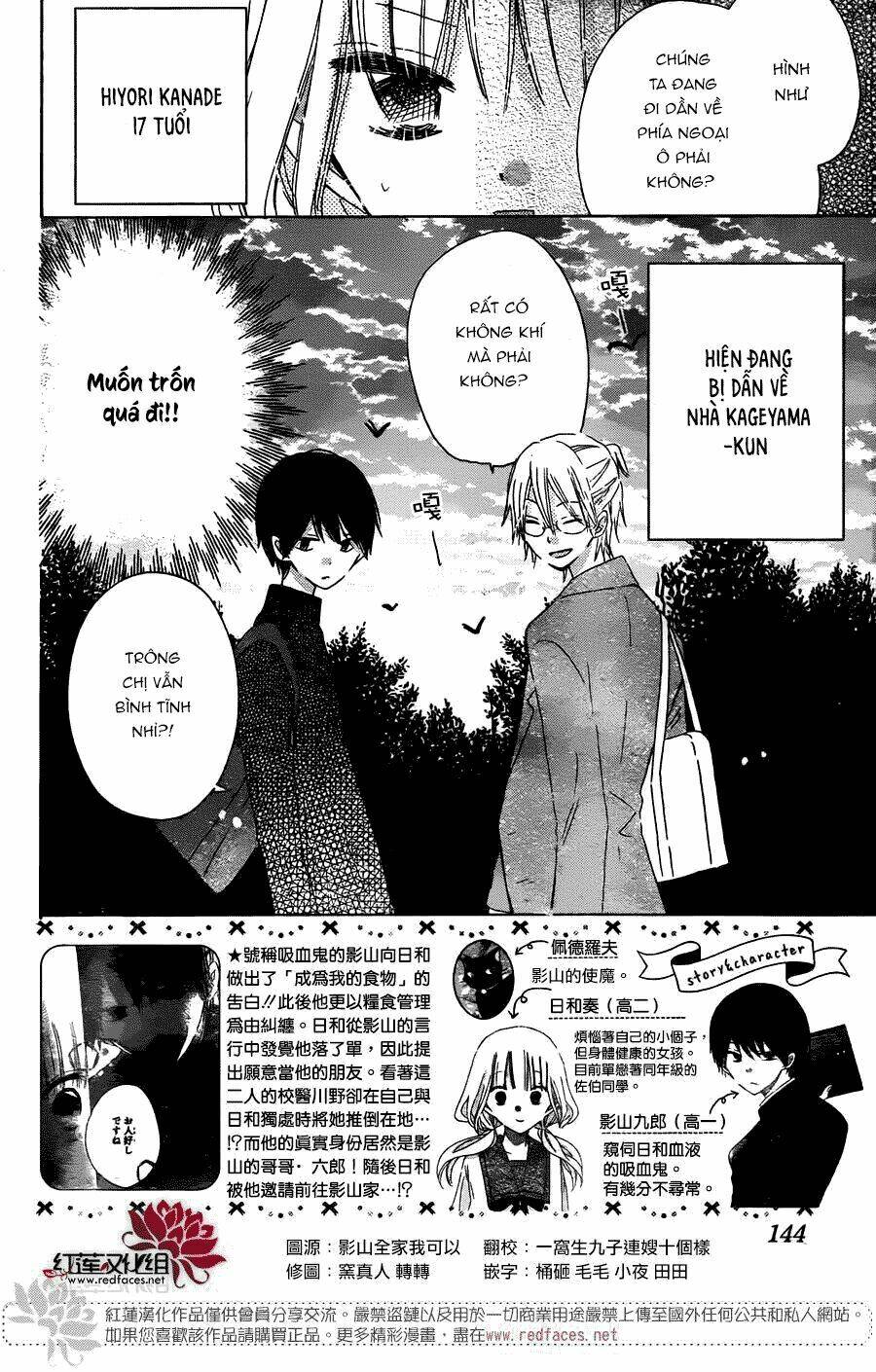Hokenshitsu No Kageyama-Kun Chương 3.1 Ảnh 5