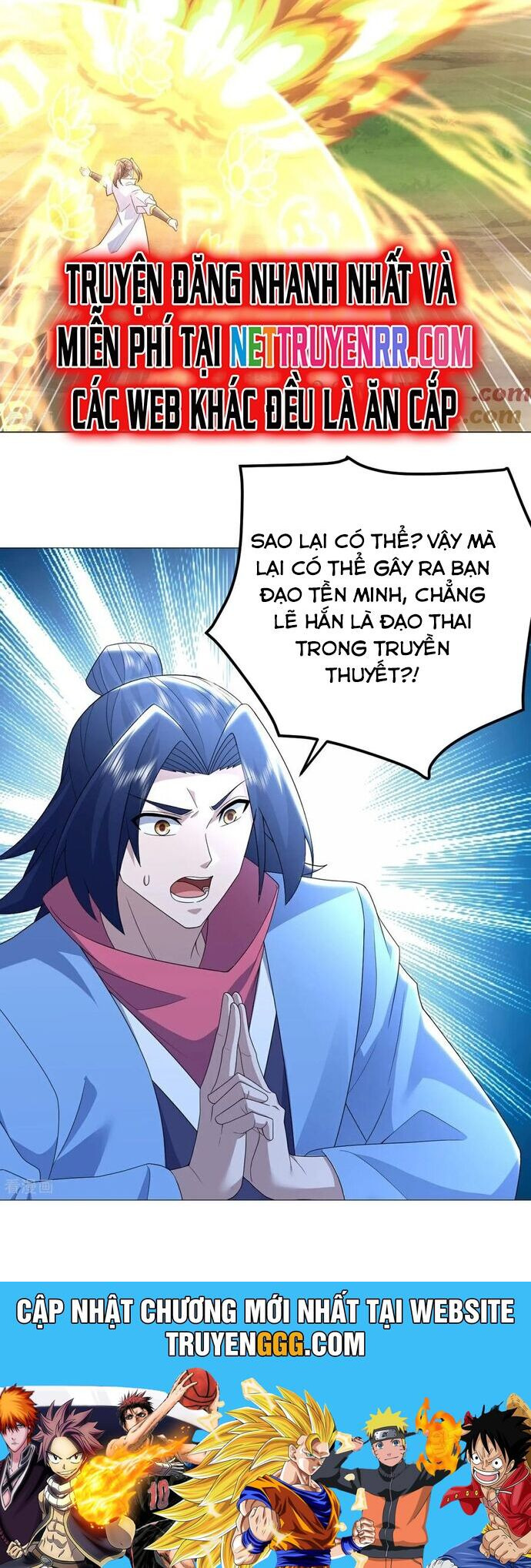 Cái Thế Đế Tôn Chương 492 Ảnh 19