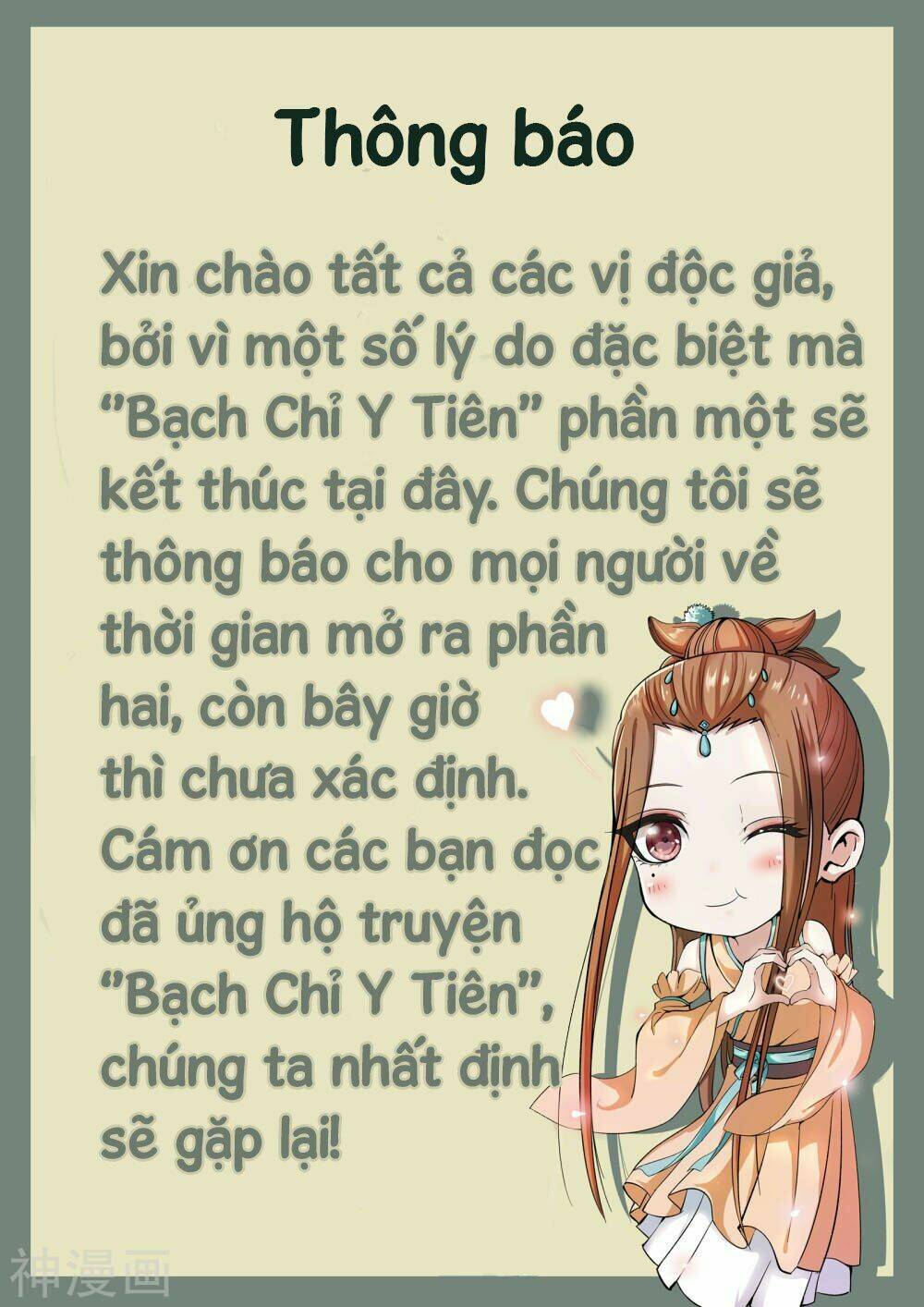 Bạch Chỉ Y Tiên Chương 80 Ảnh 19