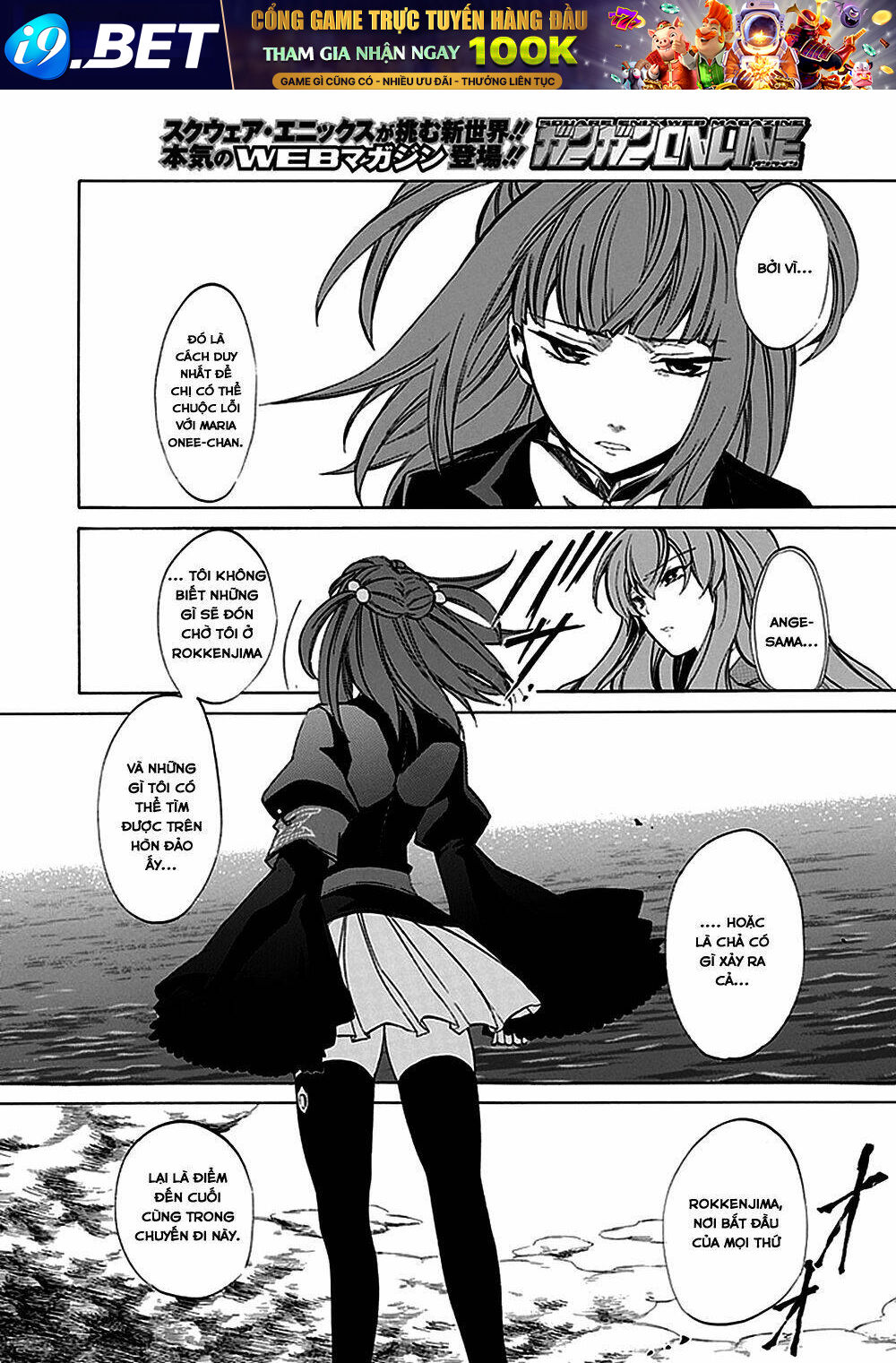 Umineko No Naku Koro Ni Episode 4: Alliance Of The Golden Witch Chương 20 Ảnh 30