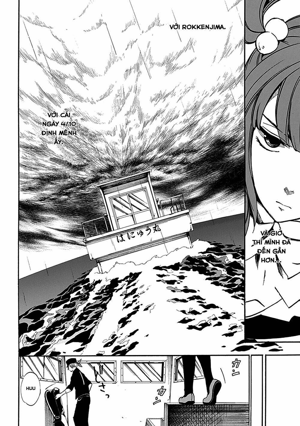 Umineko No Naku Koro Ni Episode 4: Alliance Of The Golden Witch Chương 20 Ảnh 32