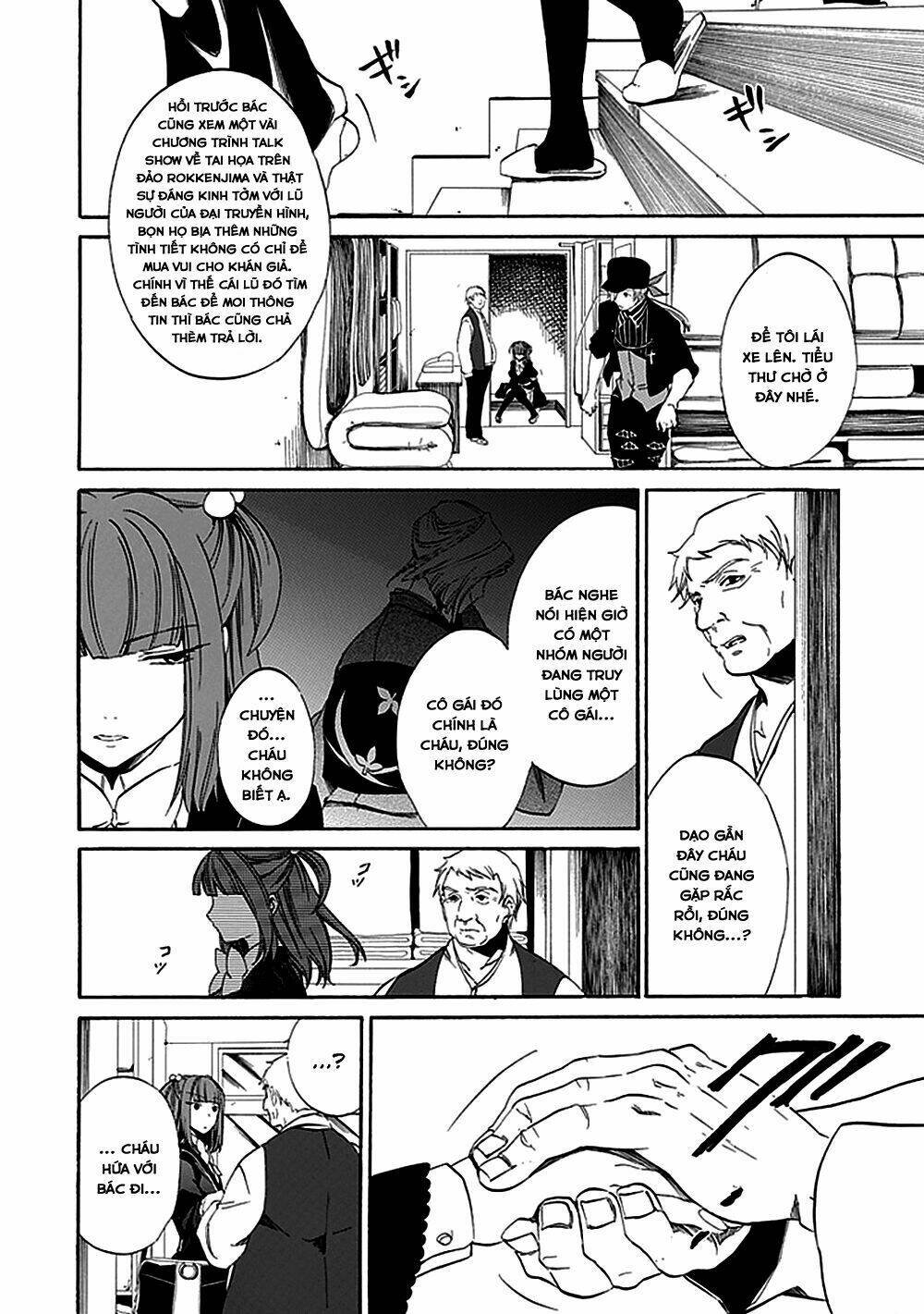 Umineko No Naku Koro Ni Episode 4: Alliance Of The Golden Witch Chương 20 Ảnh 44