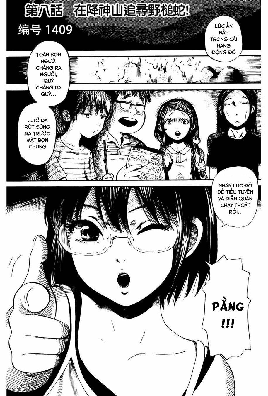 Shibito No Koe O Kiku Ga Yoi Chương 8 Ảnh 2