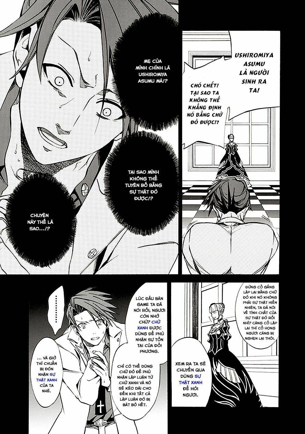 Umineko No Naku Koro Ni Episode 4: Alliance Of The Golden Witch Chương 22 Ảnh 35