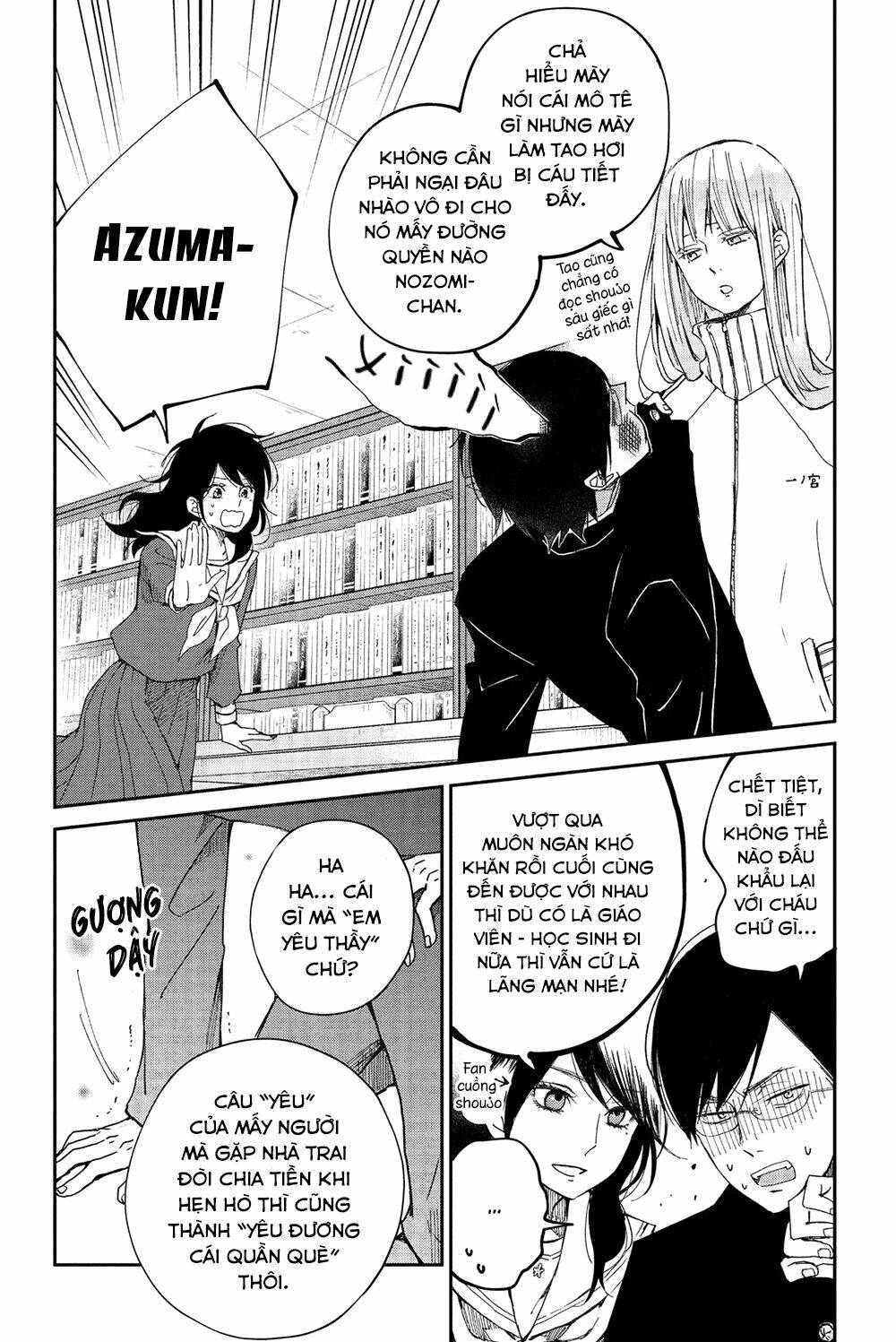 Boku To Kimi No Taisetsu Na Hanashi Chương 23 Ảnh 15