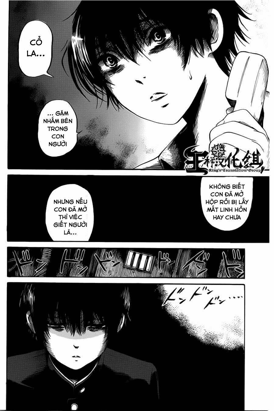 Shibito No Koe O Kiku Ga Yoi Chương 11 Ảnh 19